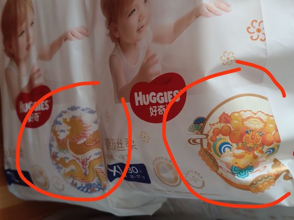 皇家御裤不同渠道不同货品