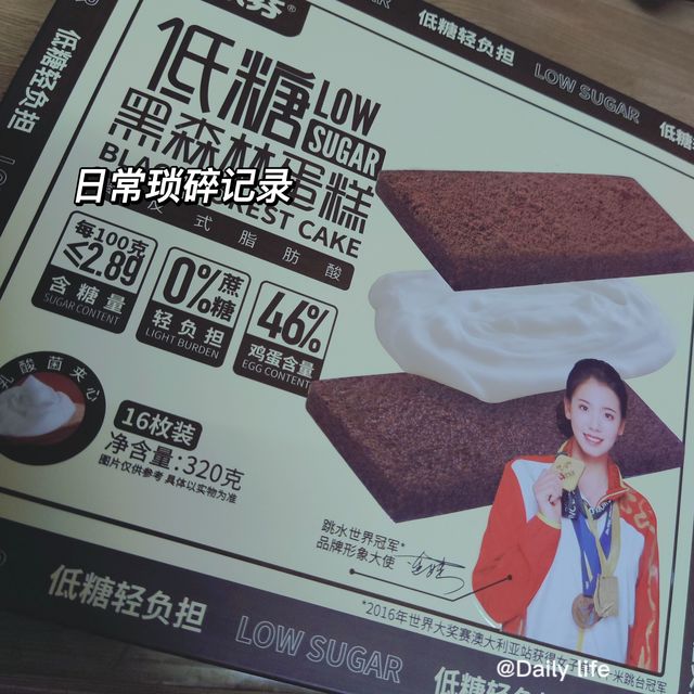 低糖小零食，你值得拥有