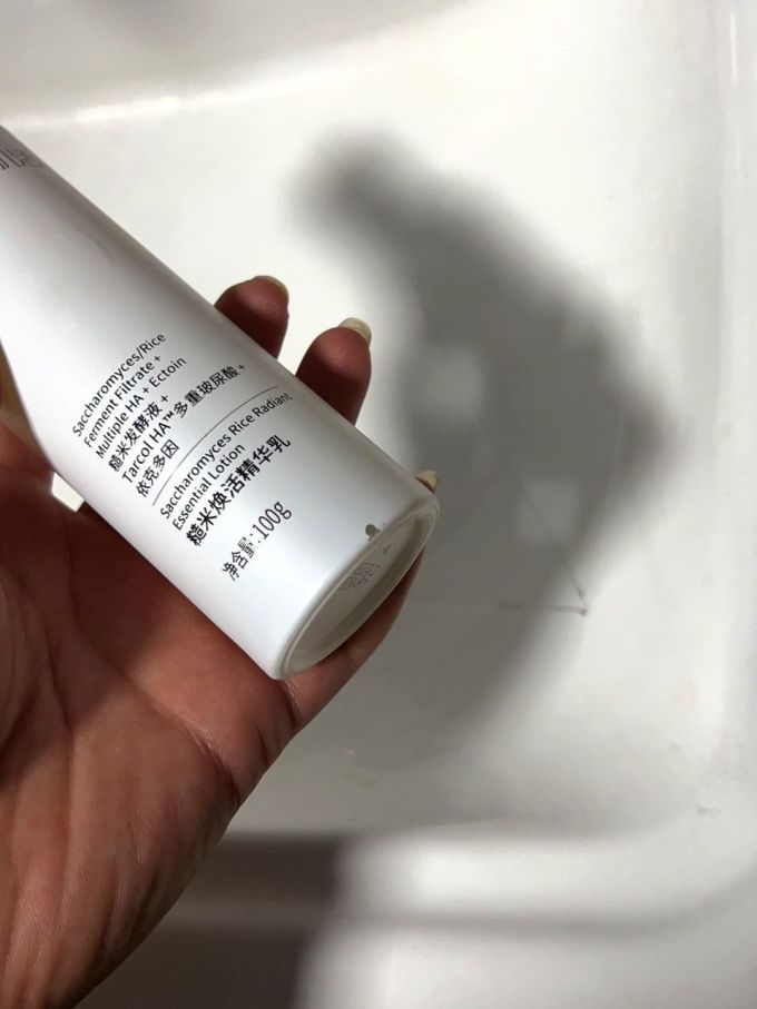 肌活爽肤水