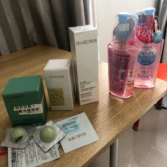 肌活爽肤水