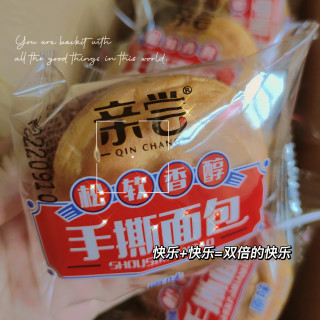大学生早上必备的早餐面包