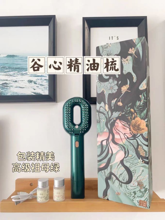 梳子