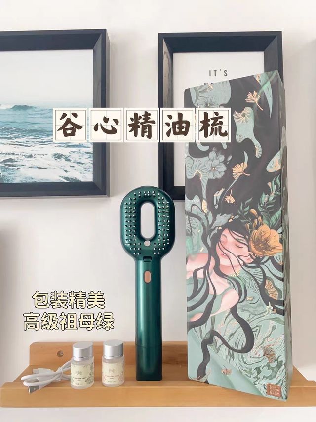 干枯毛燥发质终于有救了! !