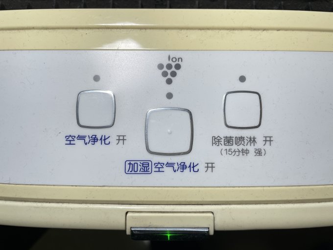 夏普空气净化器