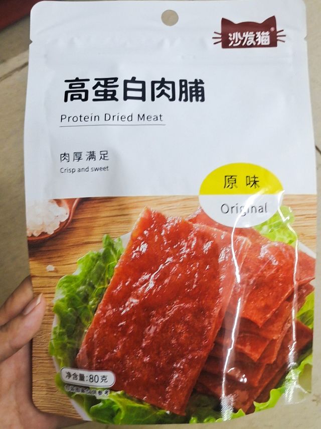 最近很喜欢的肉脯