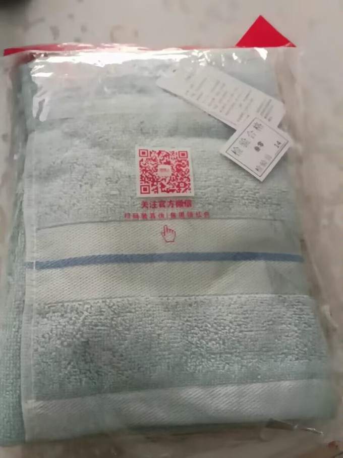毛巾