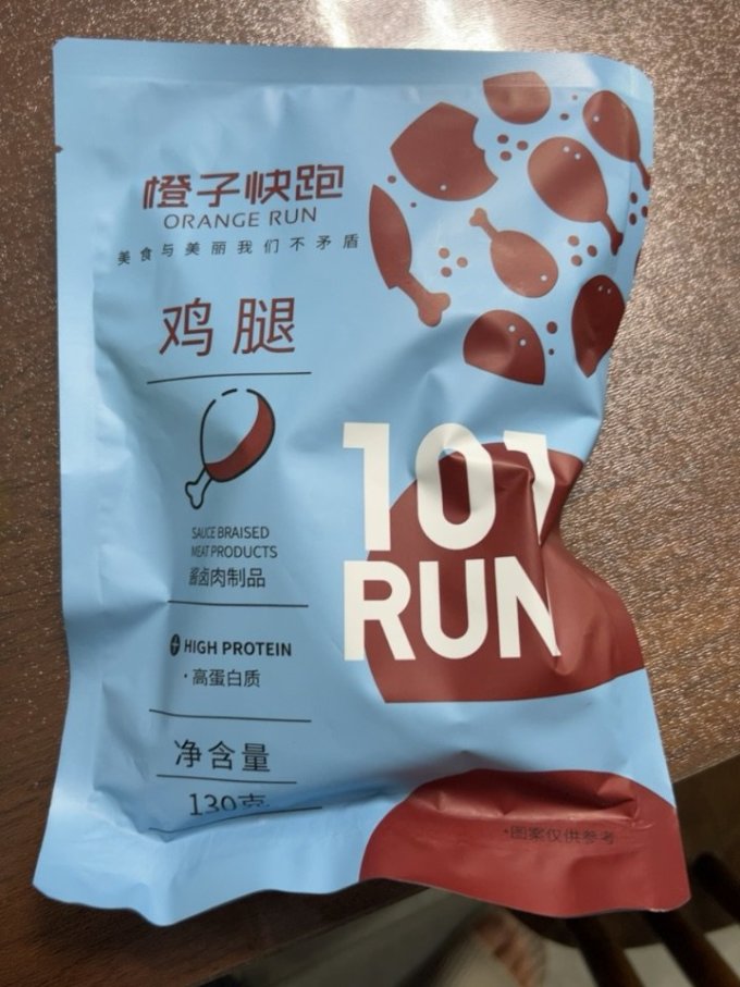 橙子快跑鸡鸭零食