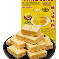 童年最爱的小零食绿豆糕