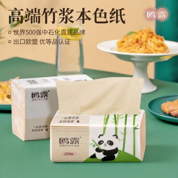 鸥露抽纸