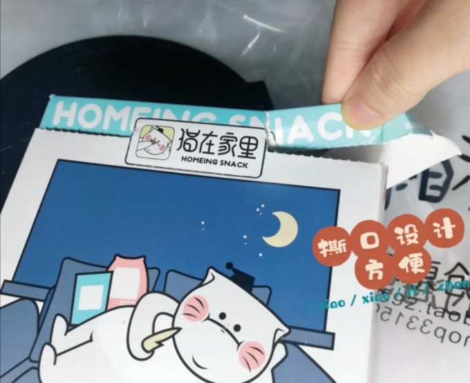 猫在家里鸡鸭零食