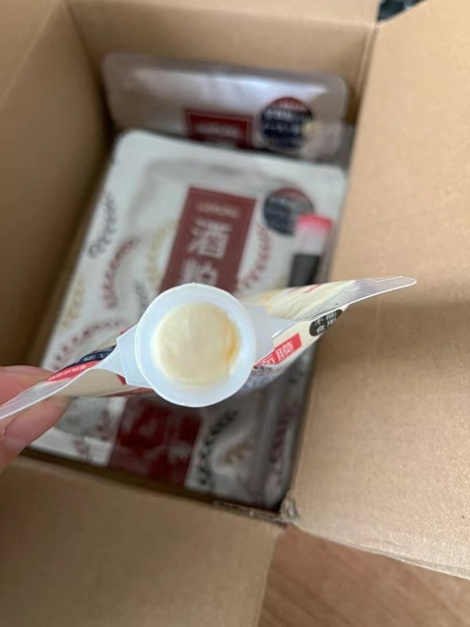 涂抹面膜
