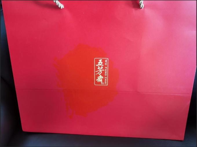 五芳斋月饼