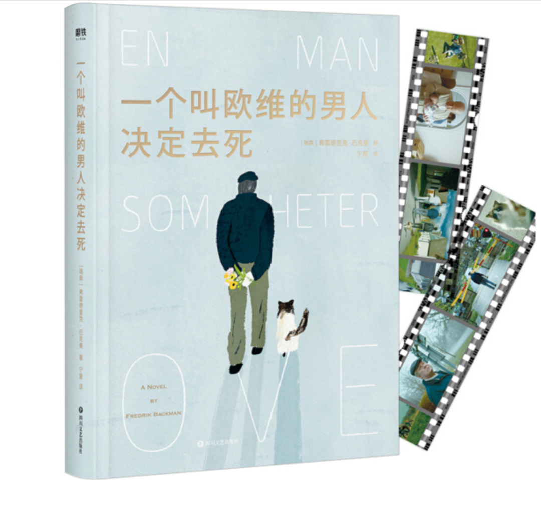 值得买编辑们的书单,12本书让你假期不要太有趣!