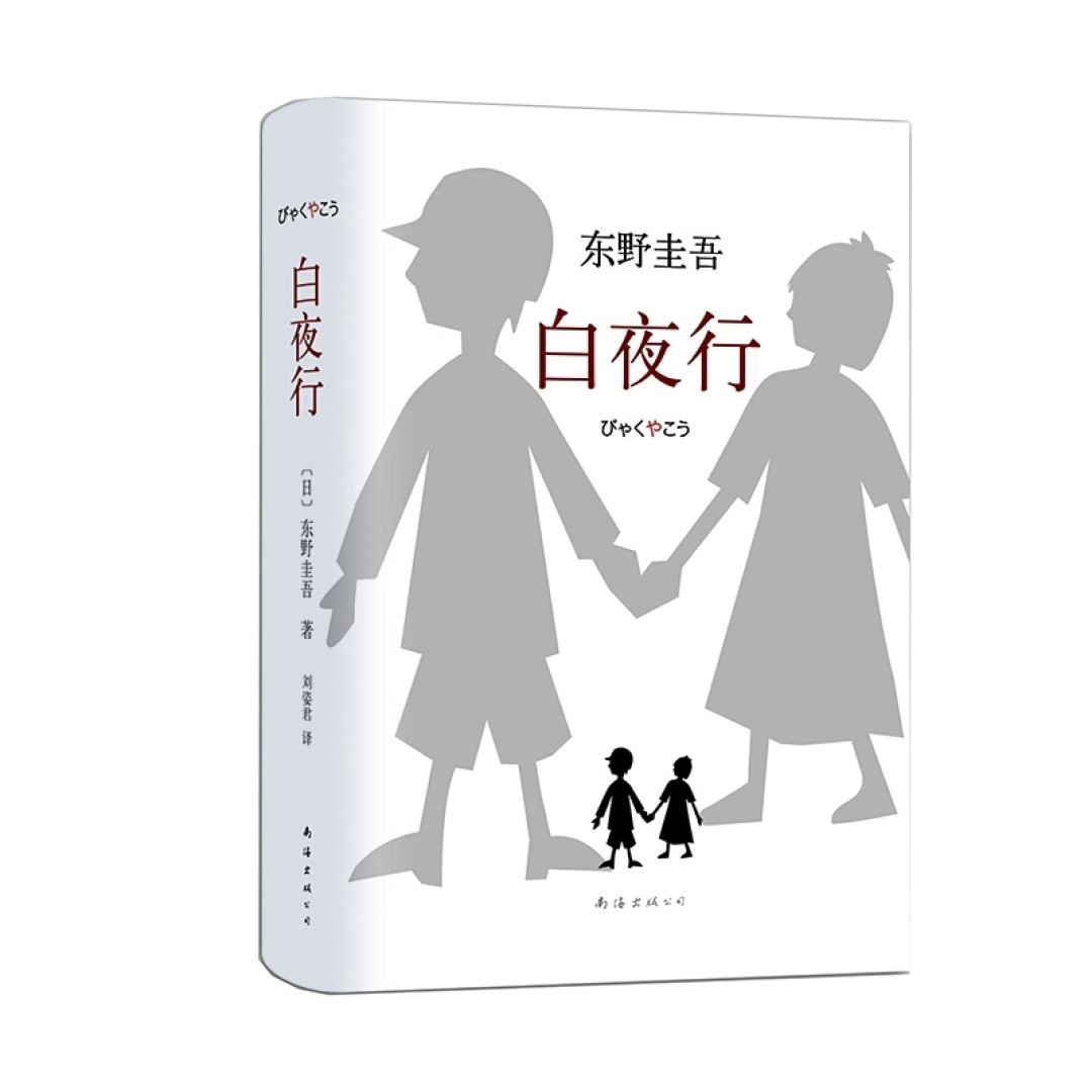值得买编辑们的书单,12本书让你假期不要太有趣!