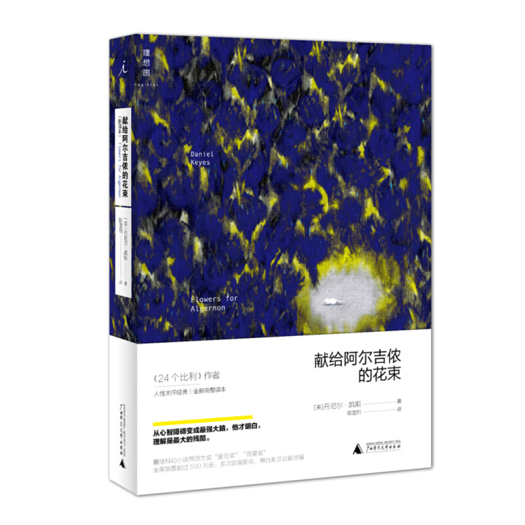 值得买编辑们的书单,12本书让你假期不要太有趣!
