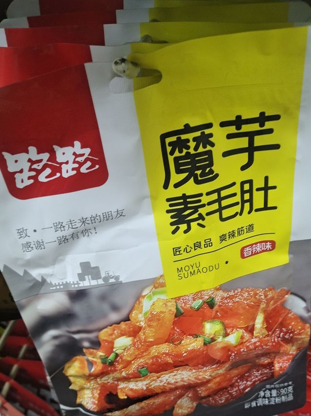 小仙女们爱吃的魔芋素毛肚