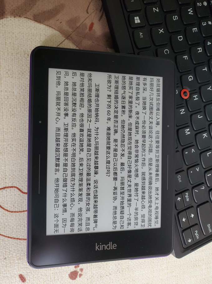 电子书阅读器