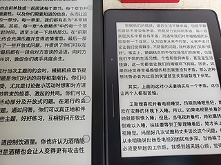 最强6寸泡面盖 Kindle Voyage电纸书 