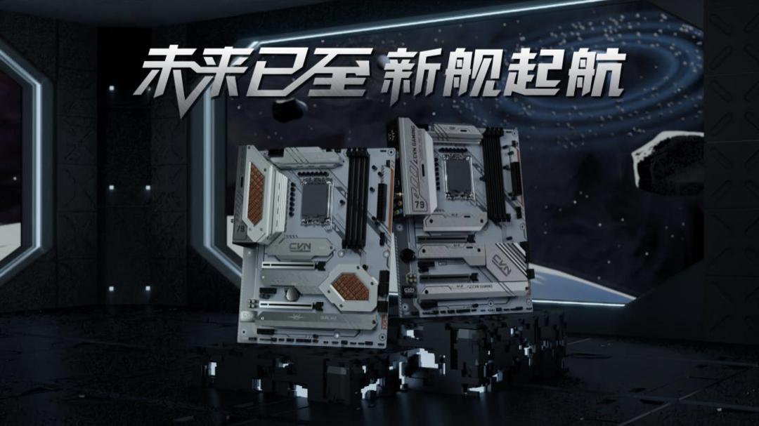 七彩虹发布三款 Z790 CVN“巡洋舰”系列主板，白色涂装、旗舰用料