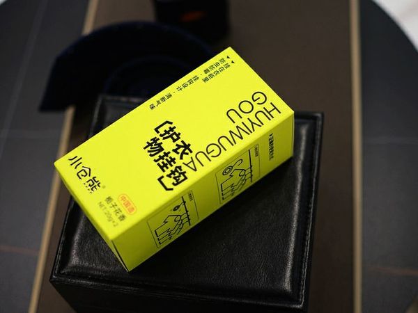 防霉防潮 小仓熊多功能护理挂钩 