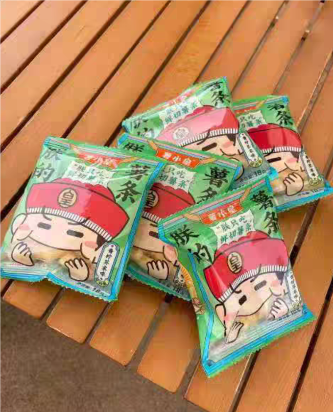 薯小皇其他休闲零食