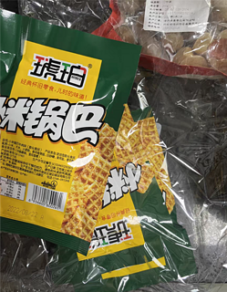 秋天小零食还得是它