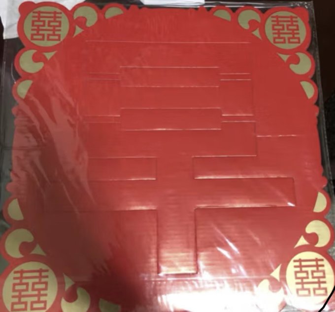 其他节庆用品