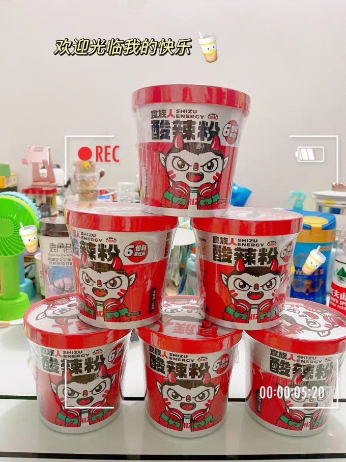 方便面/粉