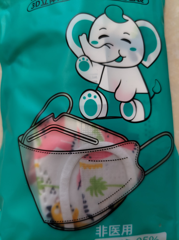 致净医用口罩
