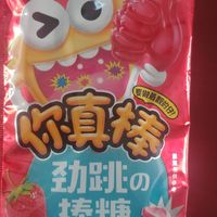 下次再也不吃了，我的嘴巴快要爆炸💥了