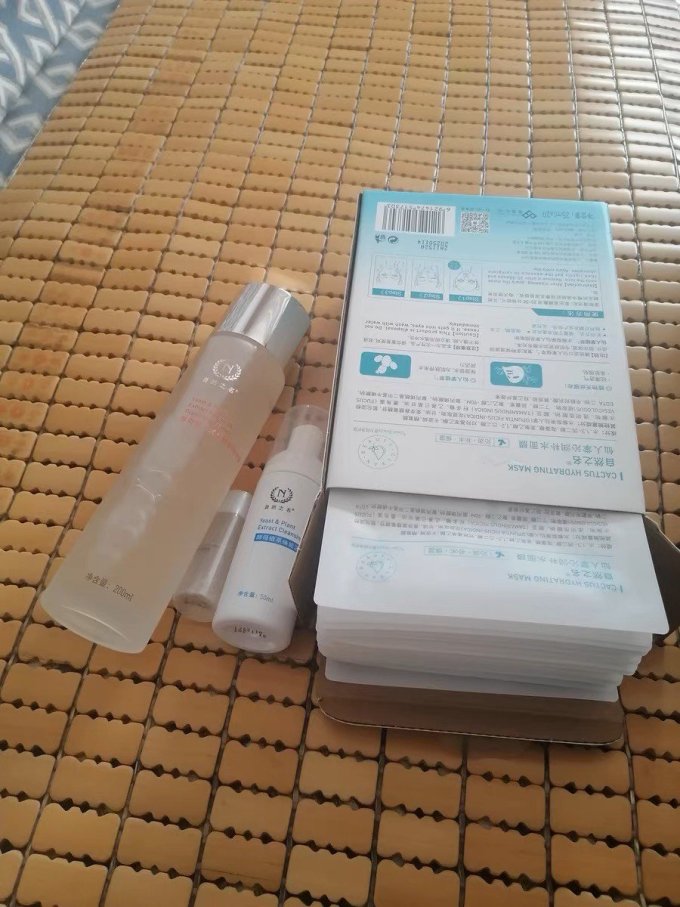 自然之名护肤套装