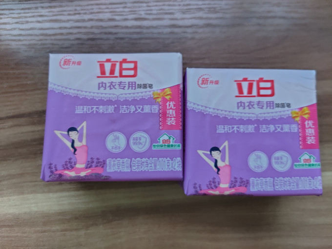 立白洗衣皂