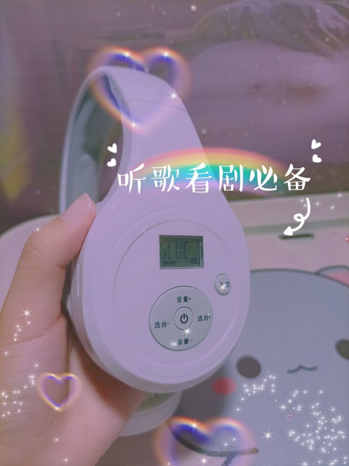 音频播放器