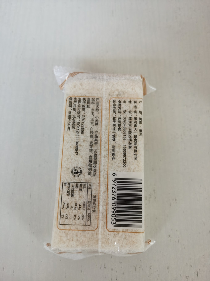 耶米熊其他糕点