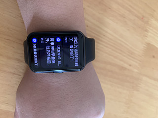 华为Watch Fit 2 简单分享（ios系统）