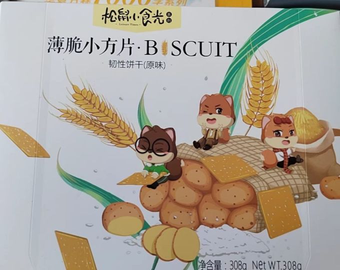 三只松鼠饼干