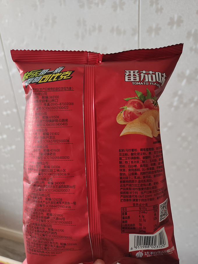 可比克膨化食品