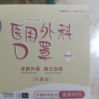值得入手的儿童口罩！