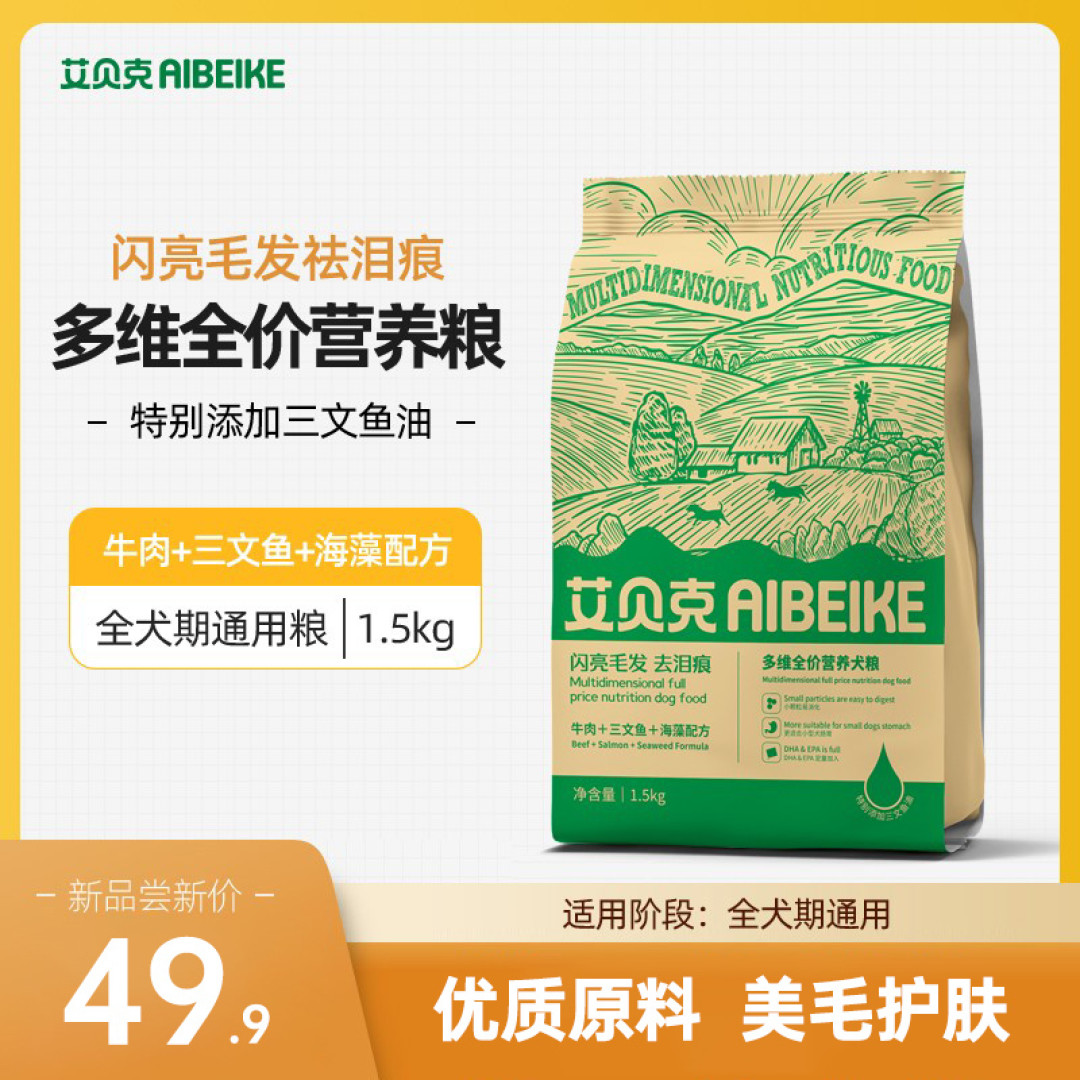 选粮不纠结丨你要的狗粮这里都有