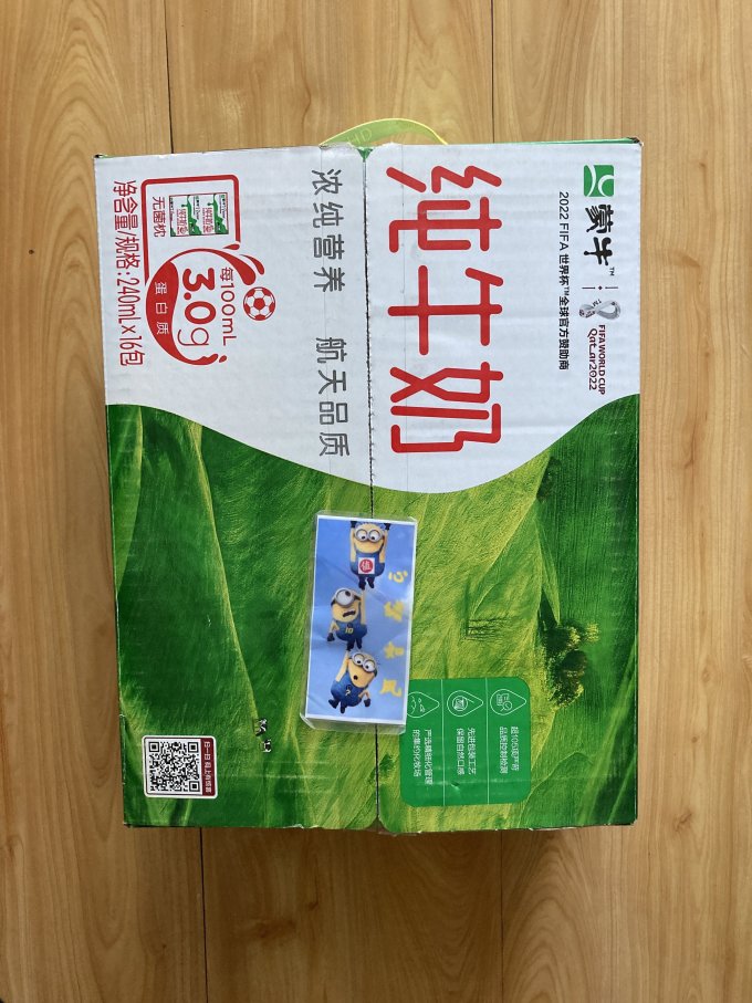 蒙牛常温牛奶