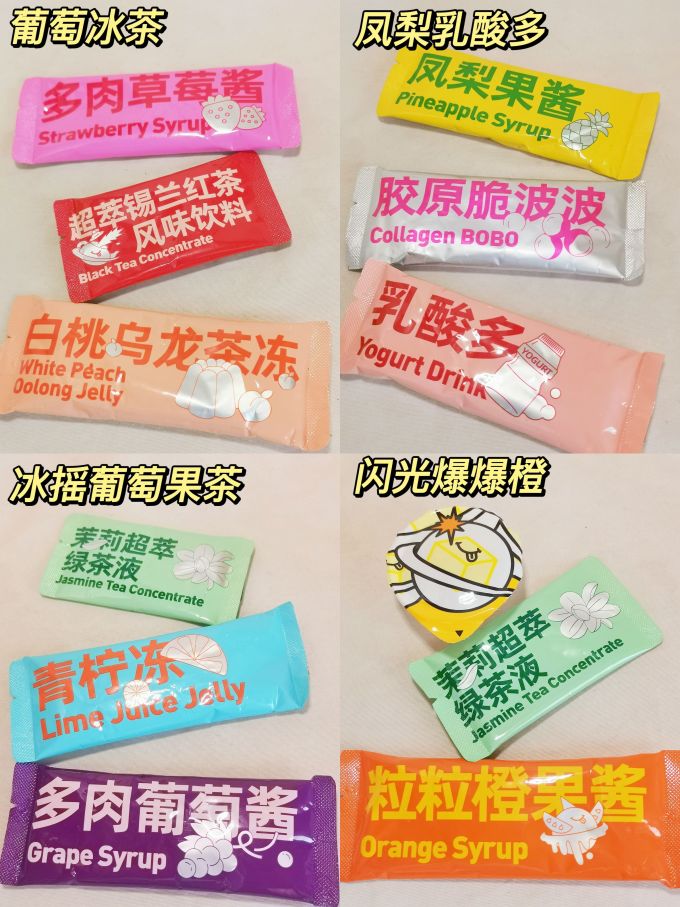 及乐花果茶