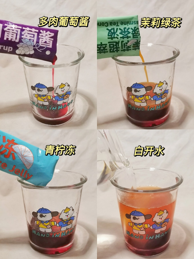 及乐花果茶