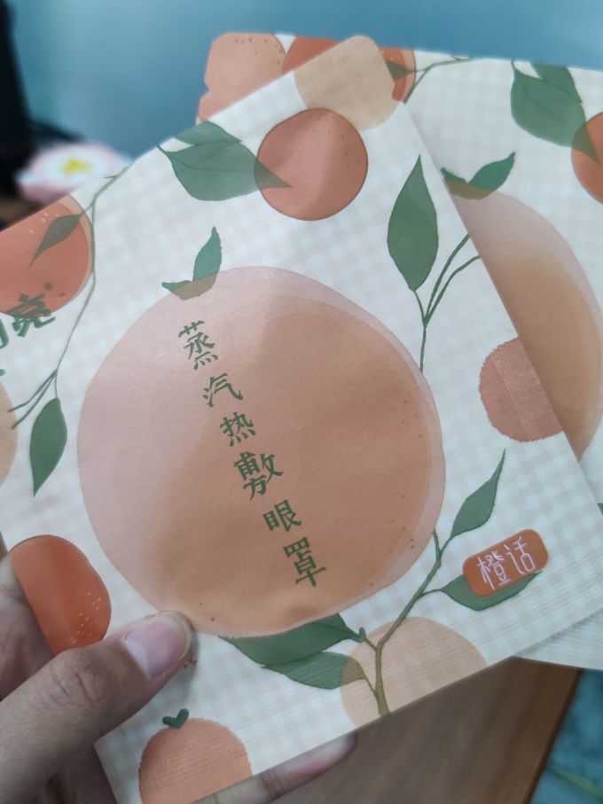 闪亮蒸汽眼罩