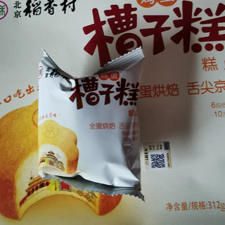 款蛋糕味道非常好,很好吃的