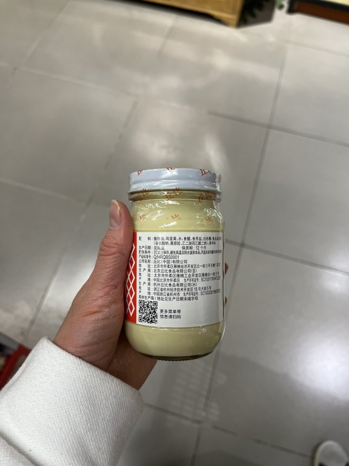 丘比其他调味品