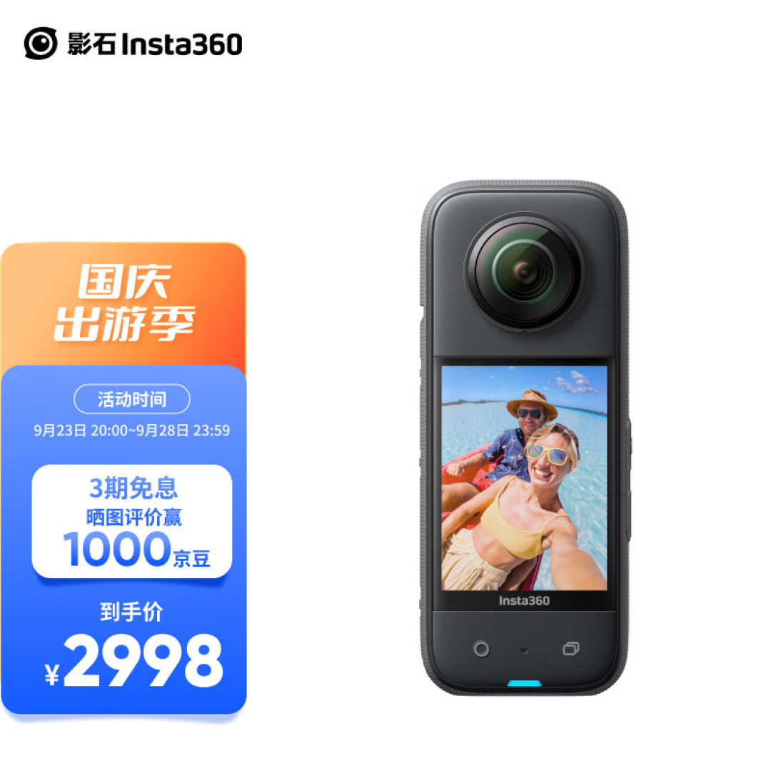 摩友的运动相机体验~相比GoPro,为何insta360更受摩托车用户的欢迎?