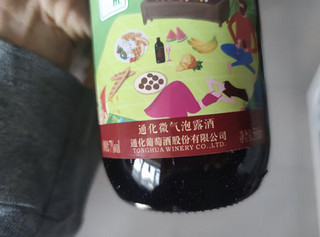 既是红酒也是汽水