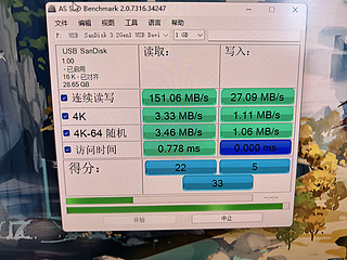 9.8元  32G闪迪酷悠 U盘