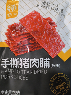 猪肉脯？肉脯？鸡肉脯！两款华亨味的肉脯