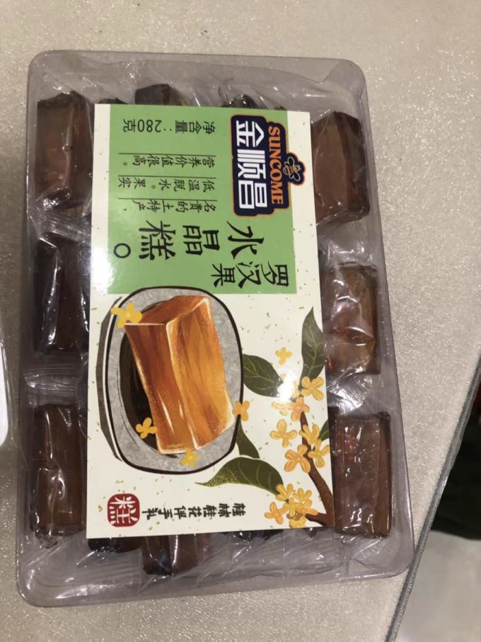 金顺昌其他糕点